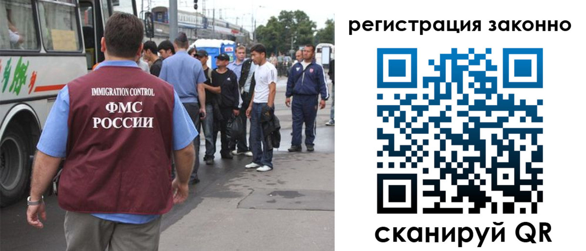 прописка регистрация в Ртищево